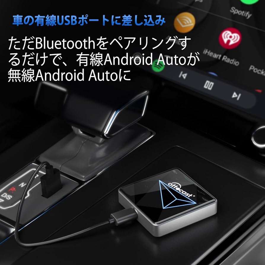 本日限定価格 オットキャスト OttoScreenDroidPro Ottocast(オットキャスト) OttoAiBox P3 PCS46 CarPlay Android
